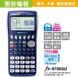 Casio/卡西欧 FX-9750GII