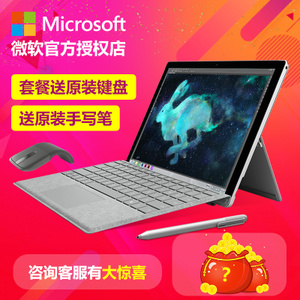 Microsoft/微软 Surface-Pro-4-i5-4GB