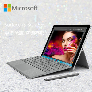 Microsoft/微软 SURFACE-PRO-4-I5