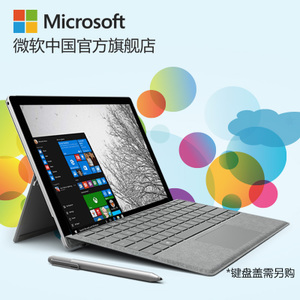 SURFACE-PRO-4-I7