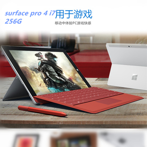 Microsoft/微软 SURFACE-PRO-4-I7