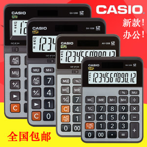 Casio/卡西欧 MX-120B