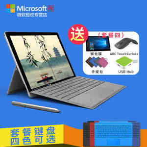 Microsoft/微软 Surface-Pro-4-i7-8GB