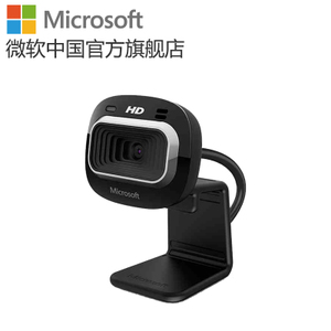 Microsoft/微软 HD-3000