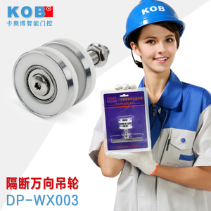 KOB DP-WX003