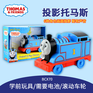 Thomas＆Friends/托马斯＆朋友 BCX70