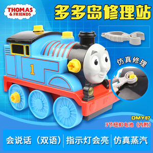 Thomas＆Friends/托马斯＆朋友 DMY87