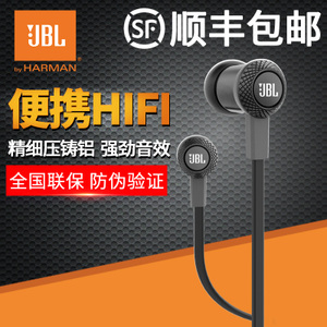 JBL s100