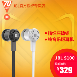 JBL s100