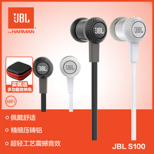 JBL s100