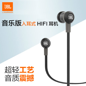 JBL s100