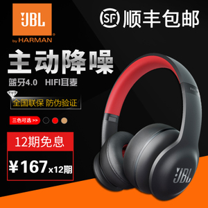 JBL V300