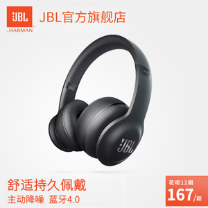 JBL V300