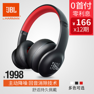 JBL V300