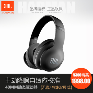 JBL V300