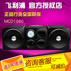 Philips/飞利浦 MCD1060