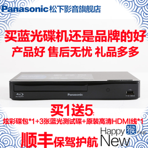 Panasonic/松下 DMP-BD83GK-K