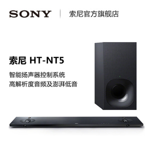 Sony/索尼 HT-NT5