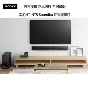 Sony/索尼 HT-NT5