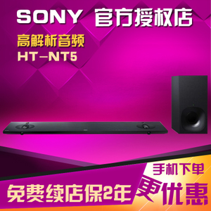 Sony/索尼 HT-NT5