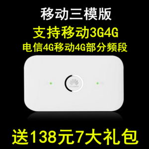 Huawei/华为 E5573-853