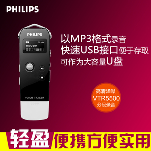 Philips/飞利浦 VTR5500