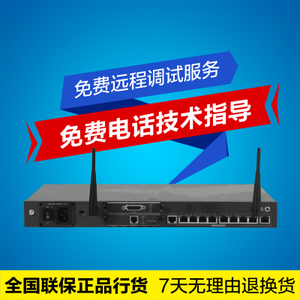 Huawei/华为 USG2130-W