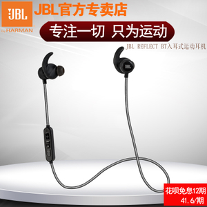 JBL SYNCHROS-REFLECT-BT