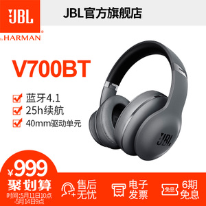 JBL V700-BT