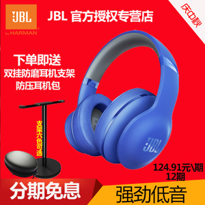 JBL V700-BT