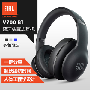 JBL V700-BT