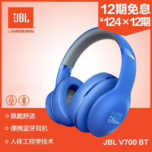 JBL V700-BT