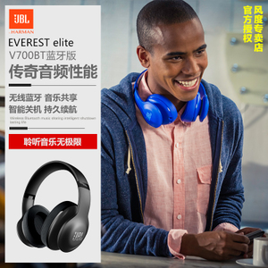 JBL V700-BT