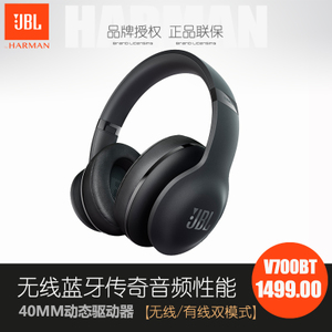 JBL V700-BT