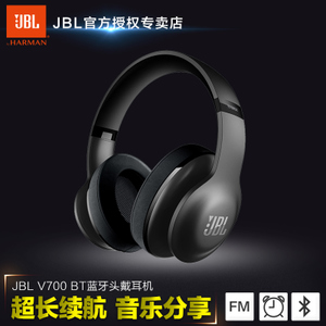 JBL V700-BT