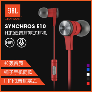 JBL SYNCHROS-E10