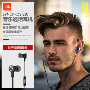 JBL SYNCHROS-E10