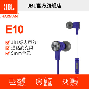 JBL SYNCHROS-E10