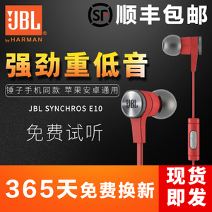 JBL SYNCHROS-E10