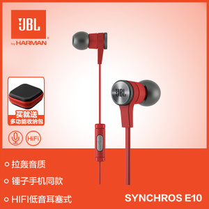 JBL SYNCHROS-E10