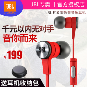 JBL SYNCHROS-E10