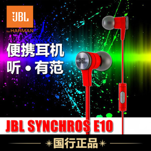 JBL SYNCHROS-E10