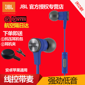 JBL SYNCHROS-E10