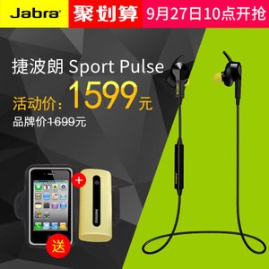 Jabra/捷波朗 Sport-Pulse