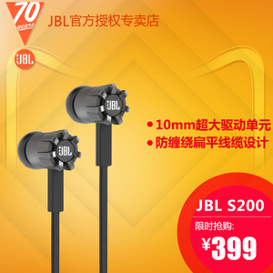 JBL S200