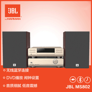 JBL MS802