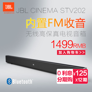 JBL CINEMA-STV202