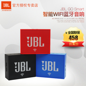 JBL go-smart