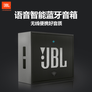 JBL go-smart