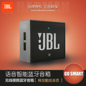 JBL go-smart